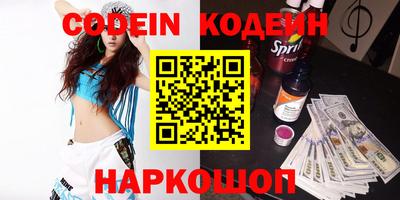 альфа пвп VHQ Котовск