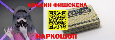 альфа пвп VHQ Котовск
