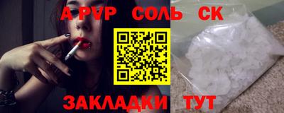 MESCALINE Кудымкар