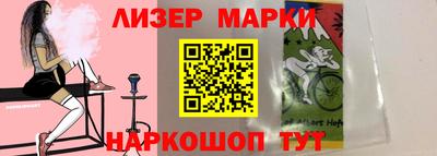 альфа пвп VHQ Котовск