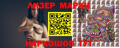 MESCALINE Кудымкар
