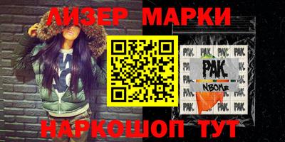 MESCALINE Кудымкар