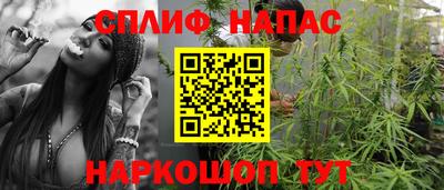 альфа пвп VHQ Котовск
