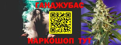 героин Красноармейск