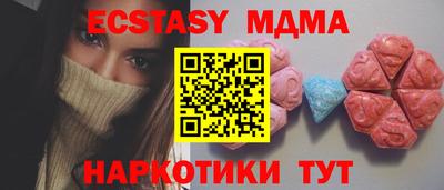 спайс Кудрово
