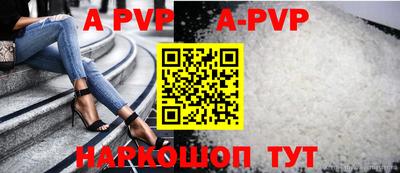 apvp Кохма
