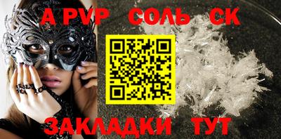 apvp Кохма