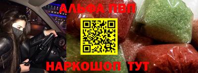 героин Красноармейск