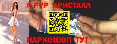 героин Красноармейск