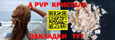 героин Красноармейск