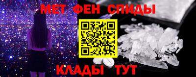 альфа пвп VHQ Котовск