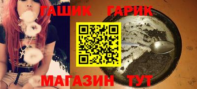 героин Красноармейск