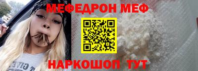 альфа пвп VHQ Котовск
