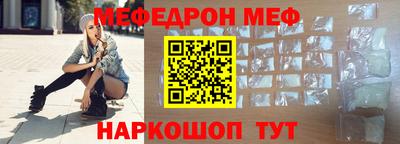 альфа пвп VHQ Котовск