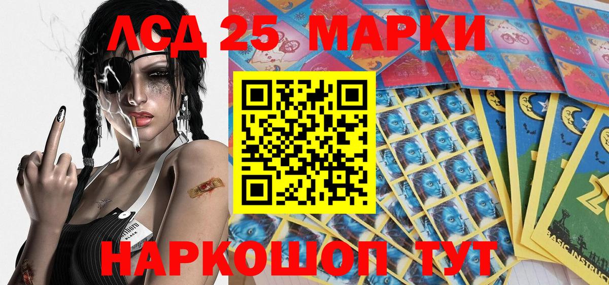 Новоалтайск  Марки N-bome 1,5мг  Марки N-bome  Вход с VPN  Марки N-bome 1,5мг 