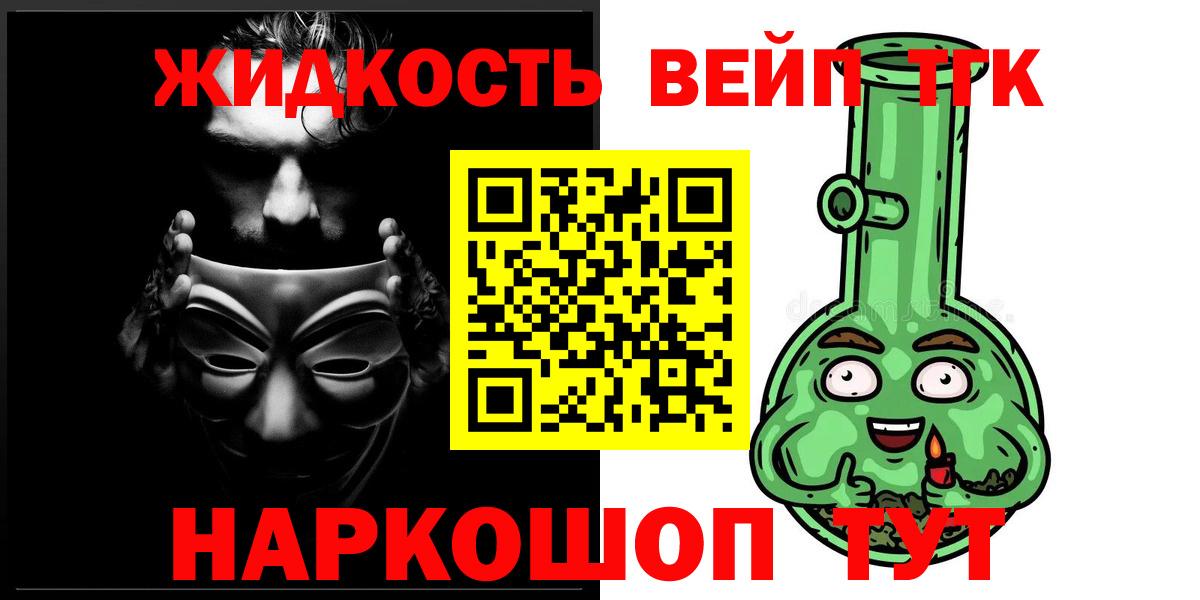МАРИХУАНА  Новоалтайск  КОКАИН  Лсд 25  Кетамин  Гашиш  Cocaine  Вход с VPN  Меф кристаллы  ГЕРОИН 