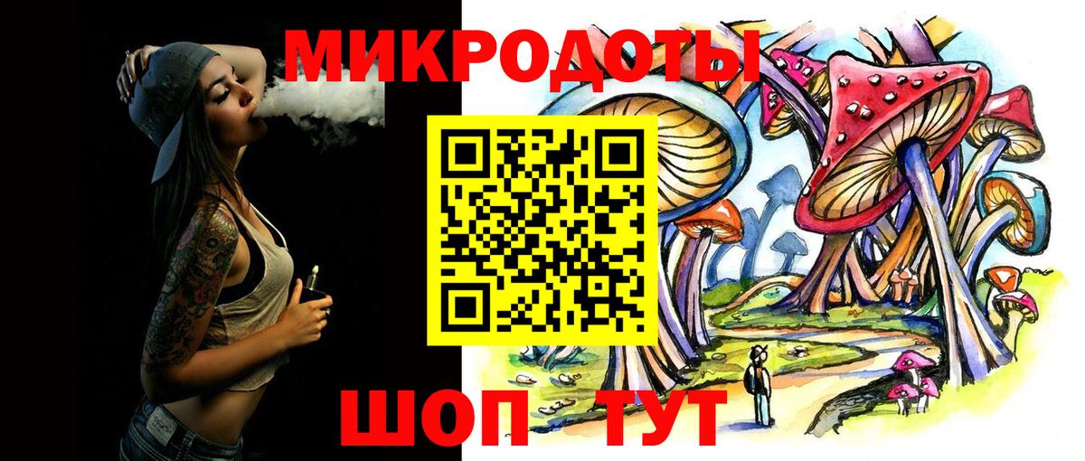 цена   Галлюциногенные грибы мухоморы  Вход с VPN  Новоалтайск 